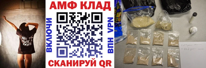 АМФЕТАМИН VHQ  даркнет сайт  Облучье 