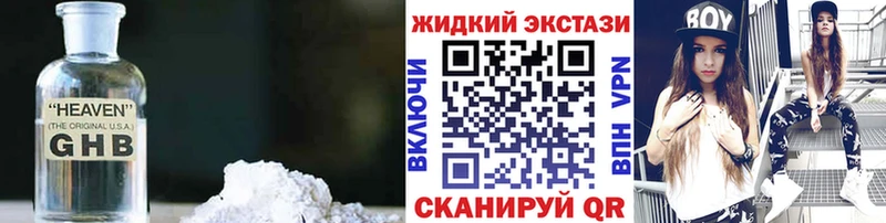 БУТИРАТ Butirat  Облучье 