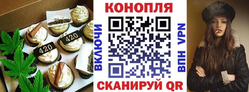 Еда ТГК марихуана  нарко площадка какой сайт  Облучье 