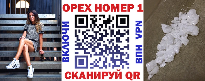 ОМГ ОМГ онион  Облучье  COCAIN Fish Scale  цена наркотик 