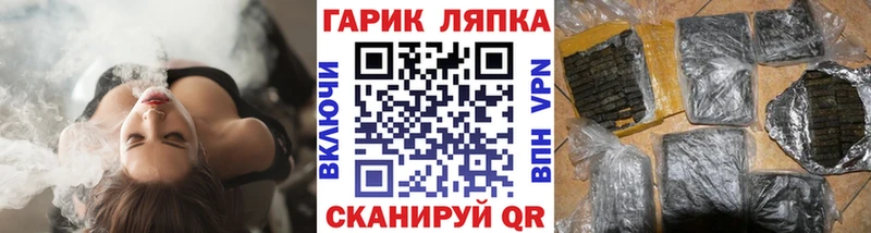 купить наркотики цена  Облучье  Гашиш Ice-O-Lator 