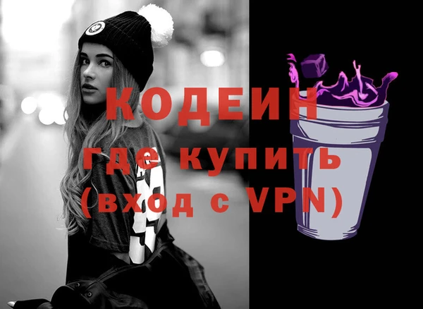 молекула духа Баксан