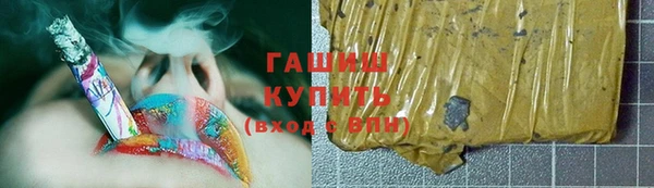 кристаллы Балахна