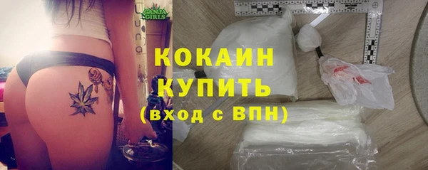 кристаллы Балахна