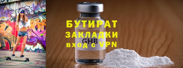 кристаллы Балахна