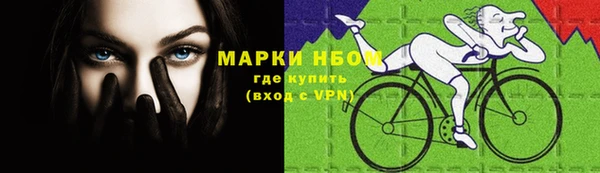 кристаллы Балахна