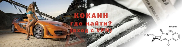 молекула духа Баксан