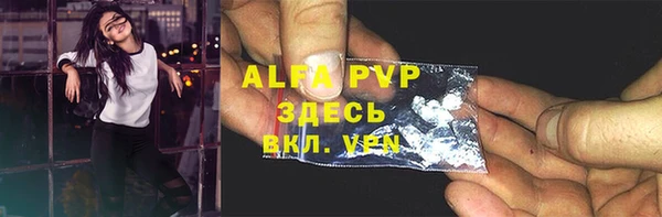 кристаллы Балахна