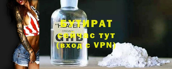 молекула духа Баксан