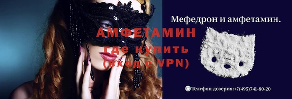 молекула духа Баксан
