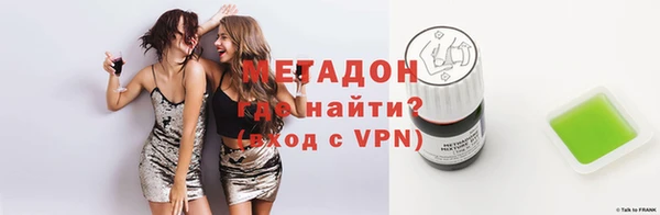 кристаллы Балахна