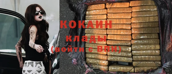 кристаллы Балахна