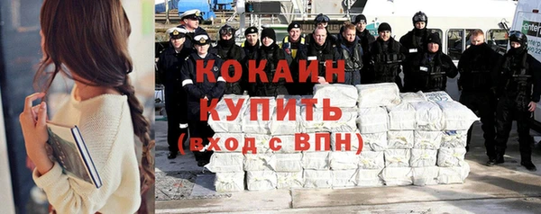 кристаллы Балахна