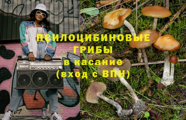 кристаллы Балахна