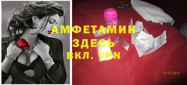 кристаллы Балахна