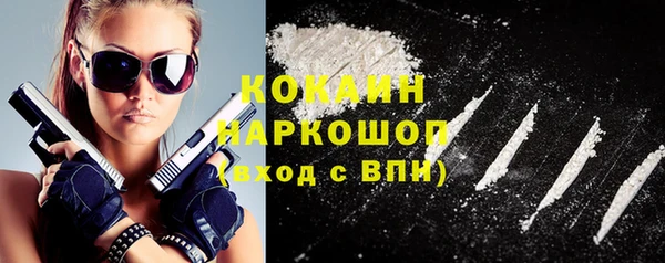 молекула духа Баксан