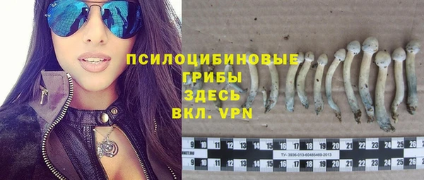 кристаллы Балахна