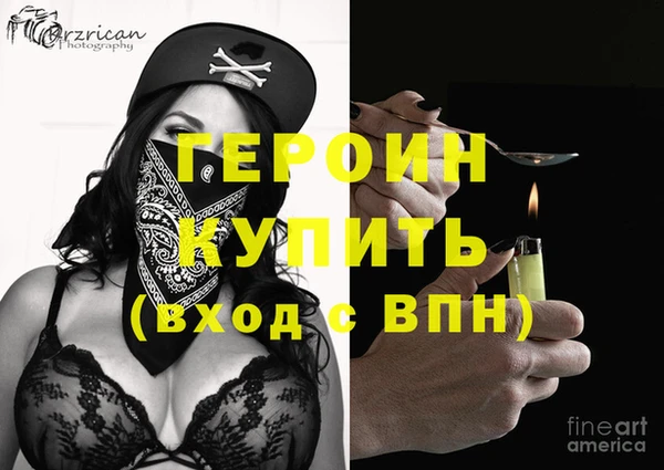 кристаллы Балахна