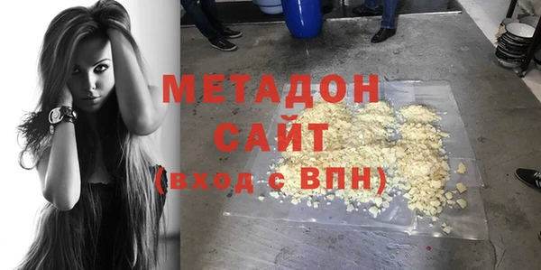 кристаллы Балахна