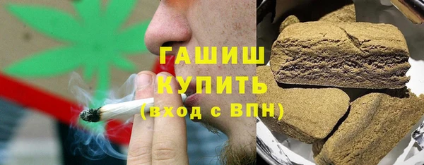 молекула духа Баксан