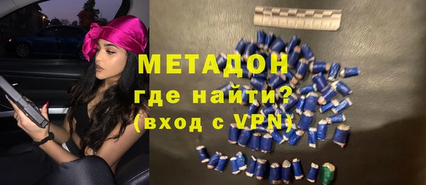 молекула духа Баксан