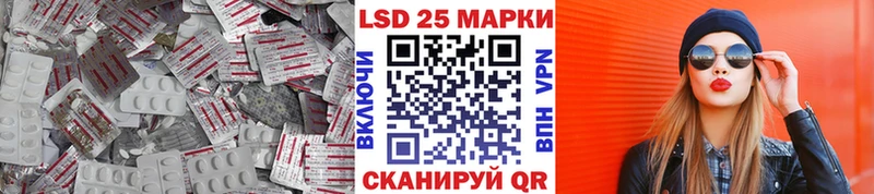 LSD-25 экстази ecstasy Облучье