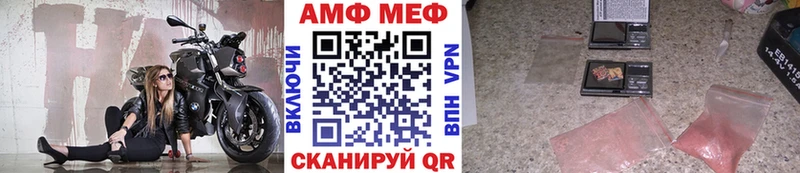 купить наркоту  Облучье  МЕТАМФЕТАМИН винт 