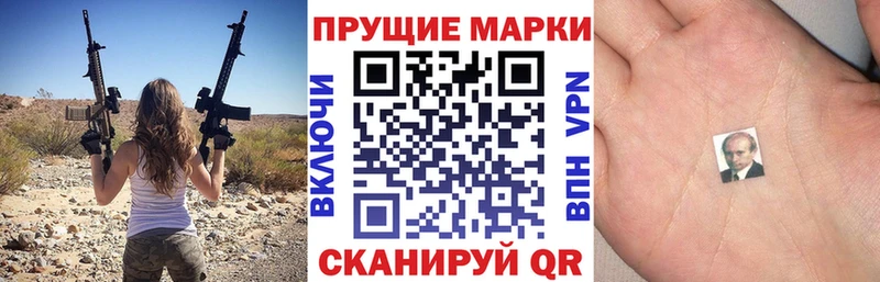 kraken   Облучье  Марки 25I-NBOMe 1,8мг 
