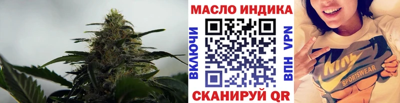 ТГК вейп с тгк  Облучье 