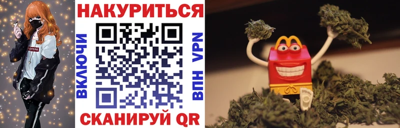 гидра ССЫЛКА Облучье Конопля Amnesia